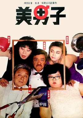 成人免费xxx色视频
